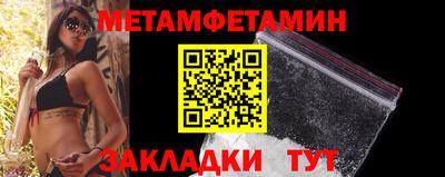 бутират Брянск