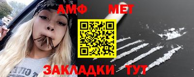 соль курить ск Боровичи