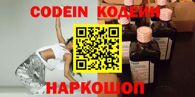 бутират Брянск