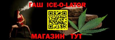 бутират Брянск