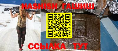 соль курить ск Боровичи