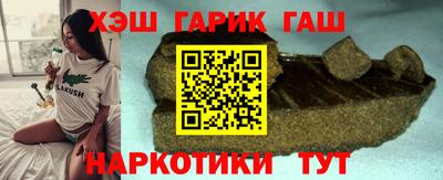 бутират Брянск