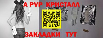 бутират Брянск