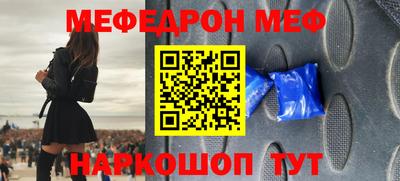 соль курить ск Белореченск