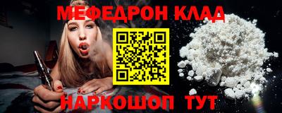 экстази Белорецк