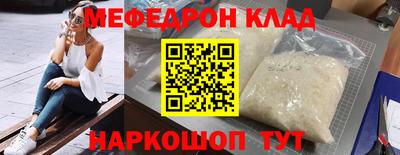 кокс Бердск