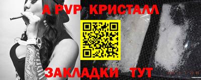 бутират Брянск