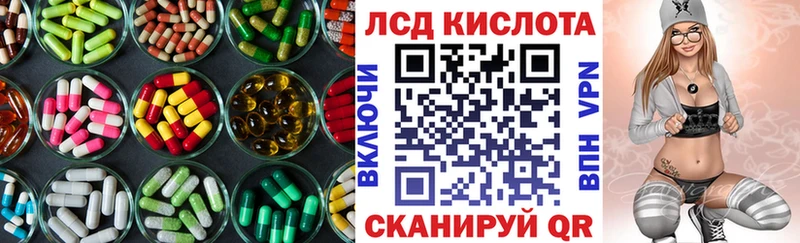 даркнет формула  Копейск  Лсд 25 экстази кислота  дарнет шоп  mega ССЫЛКА 