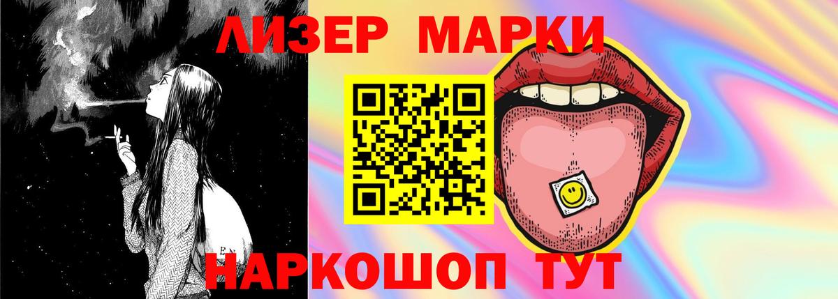 ЛСД экстази кислота  LSD-25 экстази  Копейск  LSD-25 экстази кислота  Вход с VPN 