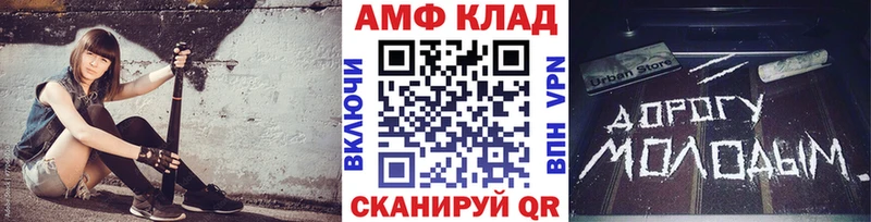 наркота  Копейск  ссылка на мегу ССЫЛКА  Первитин мет 