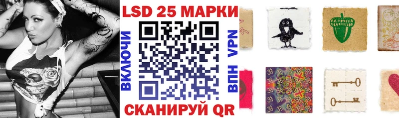 Наркотические марки 1,5мг  Копейск 