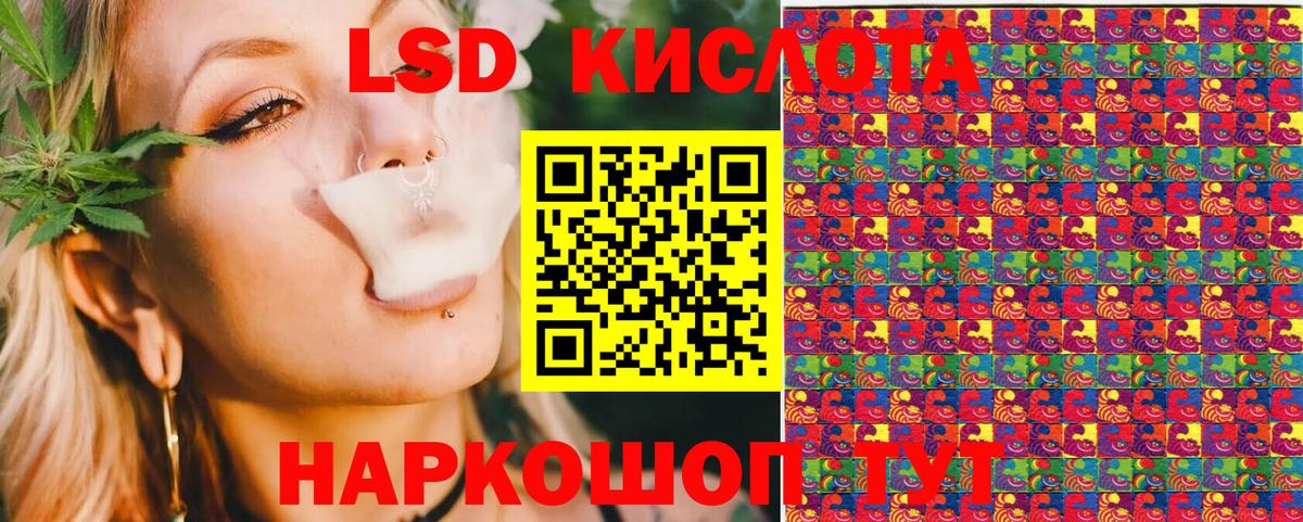 Марки 25I-NBOMe 1,8мг  Марки 25I-NBOMe 1,8мг  Копейск  Марки 25I-NBOMe  Вход с VPN 