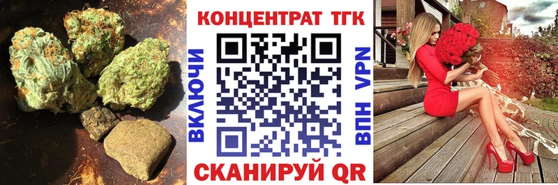 сколько стоит  кракен ONION  Дистиллят ТГК вейп  Копейск 