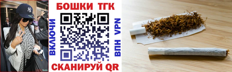 Бошки марихуана индика закладки Копейск