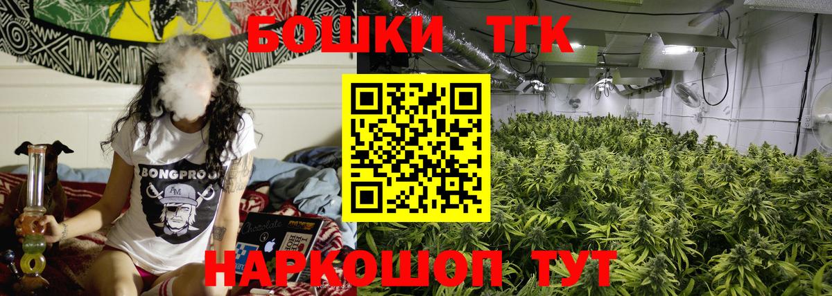 Конопля Bruce Banner Копейск